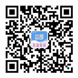 贵州贵阳微帮总部承接全国商业广告推广二维码