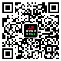 上海微帮传媒二维码