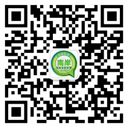 重庆-南岸区微帮联盟平台