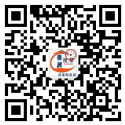 湖南株洲微帮服务中心 二维码