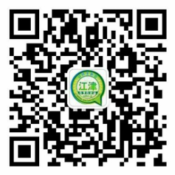 重庆-江津区微帮联盟平台二维码
