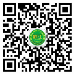 黔江微帮平台-免费发布便民信息二维码